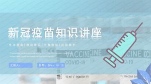 Simple style new crown vaccine knowledge lecture general ppt template