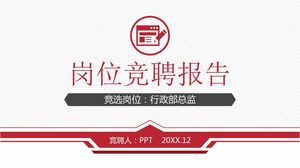 Red business personal competition ppt template