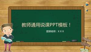 Blackboard style primary school education online lesson ppt template