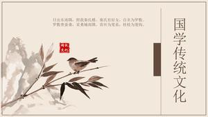 Зеленый и элегантный шаблон п.п. классической китайской культуры