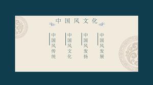 60122Зеленый и элегантный классический шаблон п.п. китайской культуры