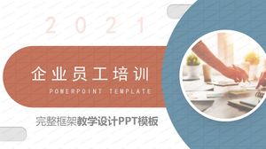 Blue rice dumplings contrast color geometric style corporate staff culture training ppt template