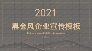 2021 블랙 골드 바람 기업 홍보 소개 일반 ppt 템플릿
