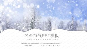 Simple blue winter solstice festival promotion ppt template