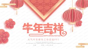 Red atmosphere new year of the ox year auspicious work summary ppt template