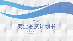 2021 blaue einfache Textur Geschäftsarbeitsbericht ppt-Vorlage