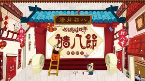 Modelo de ppt de introdução à promoção aduaneira do Laba Festival de estilo chinês tradicional