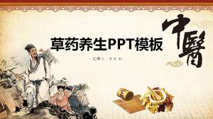 الصينية الكلاسيكية الصينية الطب العشبي قالب باور بوينت