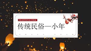 Modelo de ppt de introdução de propaganda de pequeno ano de estilo chinês clássico tradicional folk personalizado