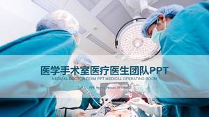 Operating room medical doctor ppt template