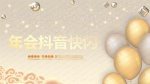 Golden Christmas wind annual meeting vibrato flash universal ppt template