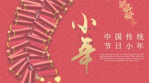 赤い中国の風の小さな年中国の伝統的な祭りpptテンプレートを祝う爆竹