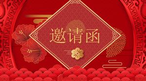 Festliche glückverheißende Wolken im chinesischen Stil Einladungsbrief ppt-Vorlage für die jährliche Besprechung