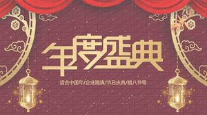 Brown red gradient golden wind corporate annual ceremony annual meeting ppt template