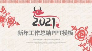 2021 im chinesischen Stil geschnitzte Arbeitszusammenfassungsbericht ppt-Vorlage für das neue Jahr