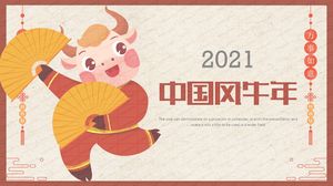 2021 modelo chinês de planejamento de trabalho de ano novo de boi de estilo chinês