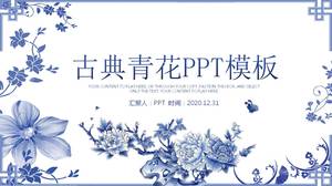 Blue and white porcelain antique ppt template