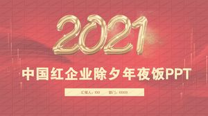 2021 Întreprindere roșie chineză Revelion cina de Revelion șablon ppt general