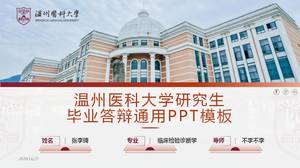 Wenzhou Tıp Üniversitesi mezun proje raporu ppt şablonu