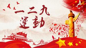 Parti et gouvernement à la chinoise commémorant le modèle ppt du mouvement patriotique étudiant du 9 décembre