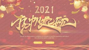 2021 año del buey creative set sail company propaganda introducción general ppt template