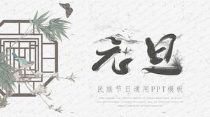Modèle de ppt général de planification d'événements de festival ethnique du nouvel an de charme chinois
