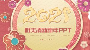 2021 황금 꽃 중국 스타일의 아름답고 신선한 새해 작업 계획 ppt 템플릿