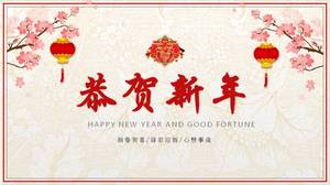 赤い幸せなお祝いの祝福中国の旧正月pptテンプレート