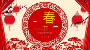 中国の旧正月のお祝いpptテンプレート