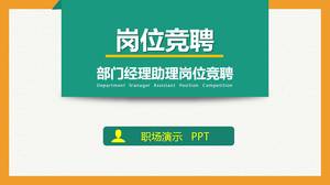 Green job competition ppt template