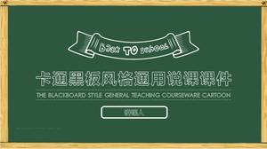 ​Green teaching blackboard education saying lesson ppt template