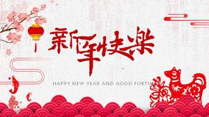 Chiński styl szczęśliwego nowego roku szablon ppt