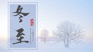 Simple literary style winter solstice twenty-four solar terms universal ppt template
