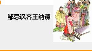 Chibi Fu oryginalny tekst i tłumaczenie szablon ppt