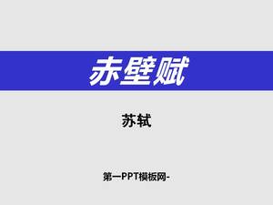 Chibi Fu ต้นฉบับและการแปล ppt
