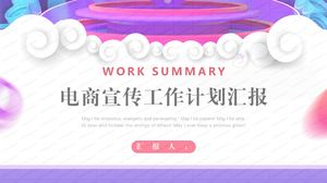 Modello ppt generale del rapporto del piano di lavoro pubblicitario dell'e-commerce di moda Xiangyun