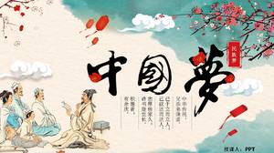 Antik stil güzel Çin rüyası üniversite eğitimi ppt şablonu