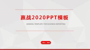 Party building new year work report ppt template