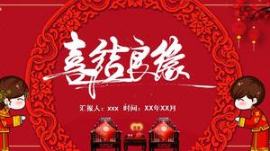 中国の結婚式のテレビ番組計画pptテンプレート