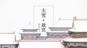 Beijing Forbidden City Introduction ppt