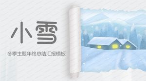 Cartoon simple snow winter theme year-end work summary report ppt template