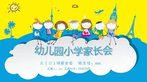 子供の小学校親会議コースウェアpptテンプレート