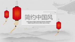 간단한 중국 스타일의 붉은 문화 테마 수업 회의 ppt 템플릿