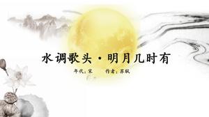 Ink and Chinese Feng Shui Tuning Song Head PPT courseware template