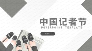 黑白菱形幾何風格中國記者日新聞發布會ppt模板