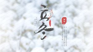 Douăzeci și patru de termeni solari Lidong șablonul de promovare a festivalului tradițional ppt