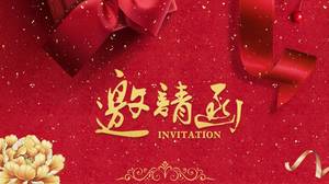 Plantilla ppt de carta de invitación a la reunión anual festiva roja