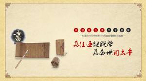 Chinese style graduation thesis defense ppt template