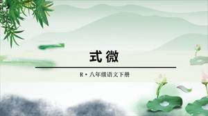 Plantilla ppt de cursos de chino de la versión Shiwei Renjiao