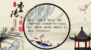 مهرجان Chongyang مقدمة قالب PPT